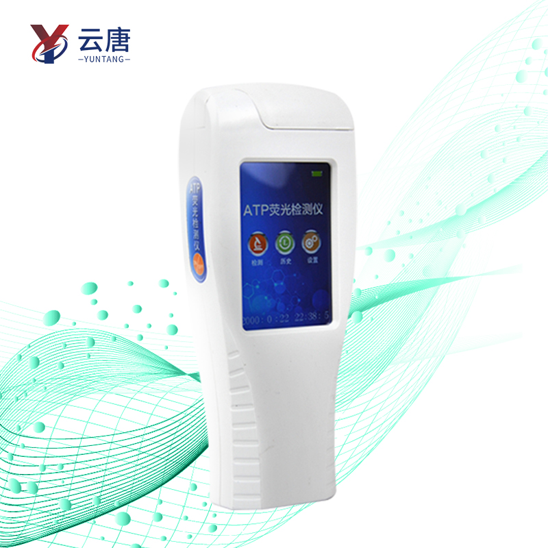智能款A(yù)TP熒光檢測儀檢測數(shù)據(jù)可靠嗎？