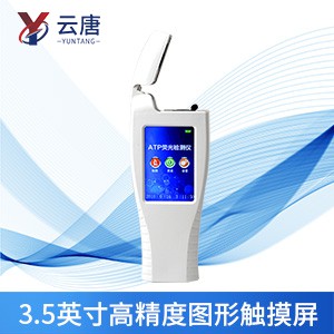 ATP檢測儀有什么作用？